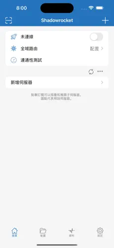 电脑梯子推荐android下载效果预览图