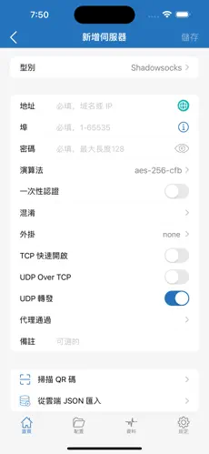 电脑梯子推荐android下载效果预览图